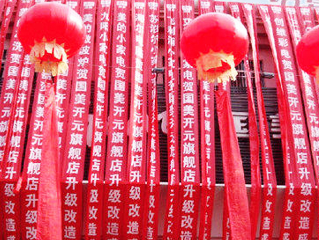 旗幟安裝安全規(guī)范